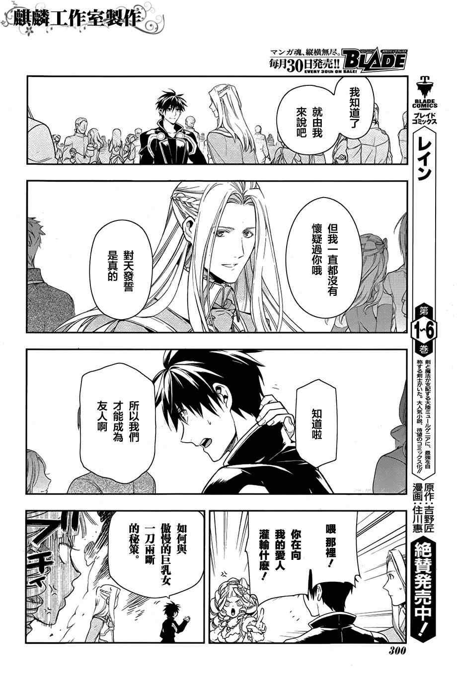第38话