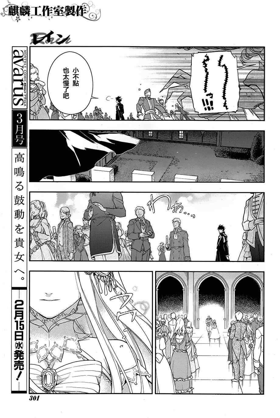 第38话