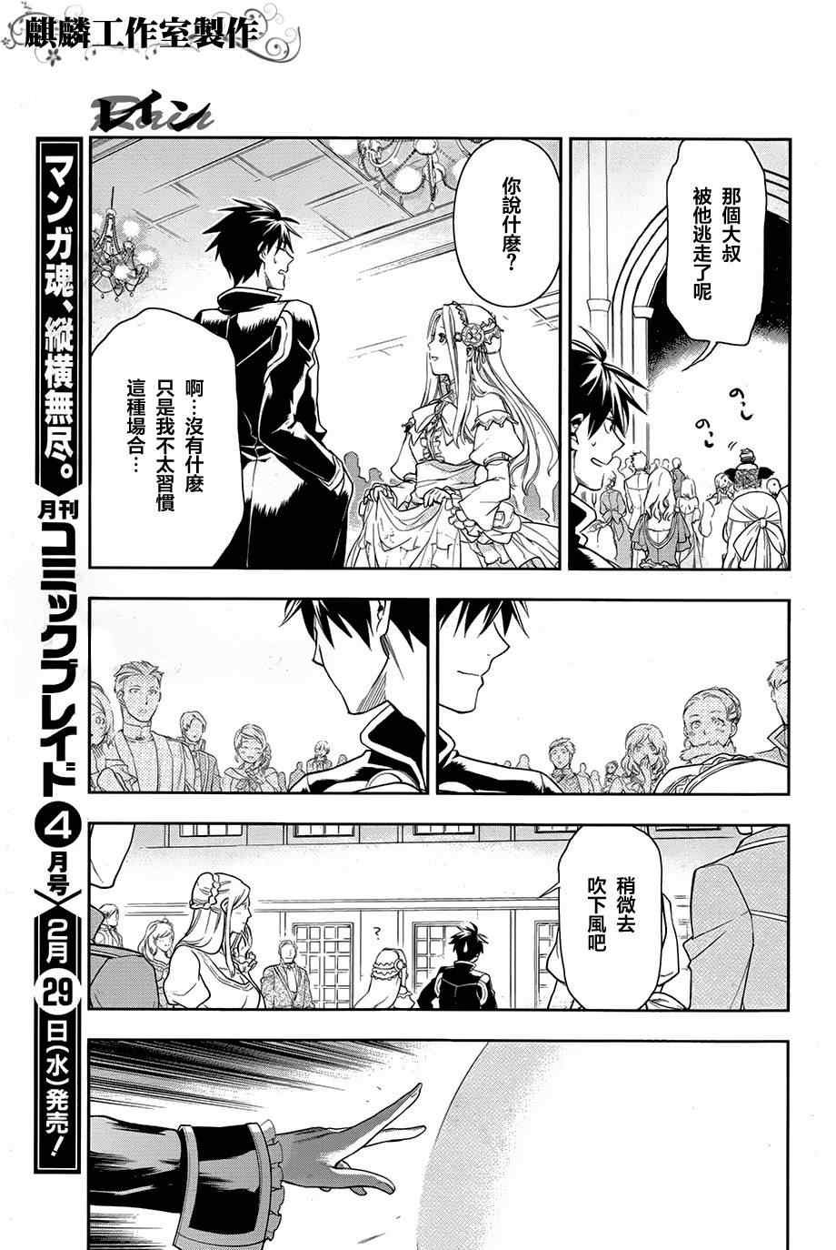 第38话