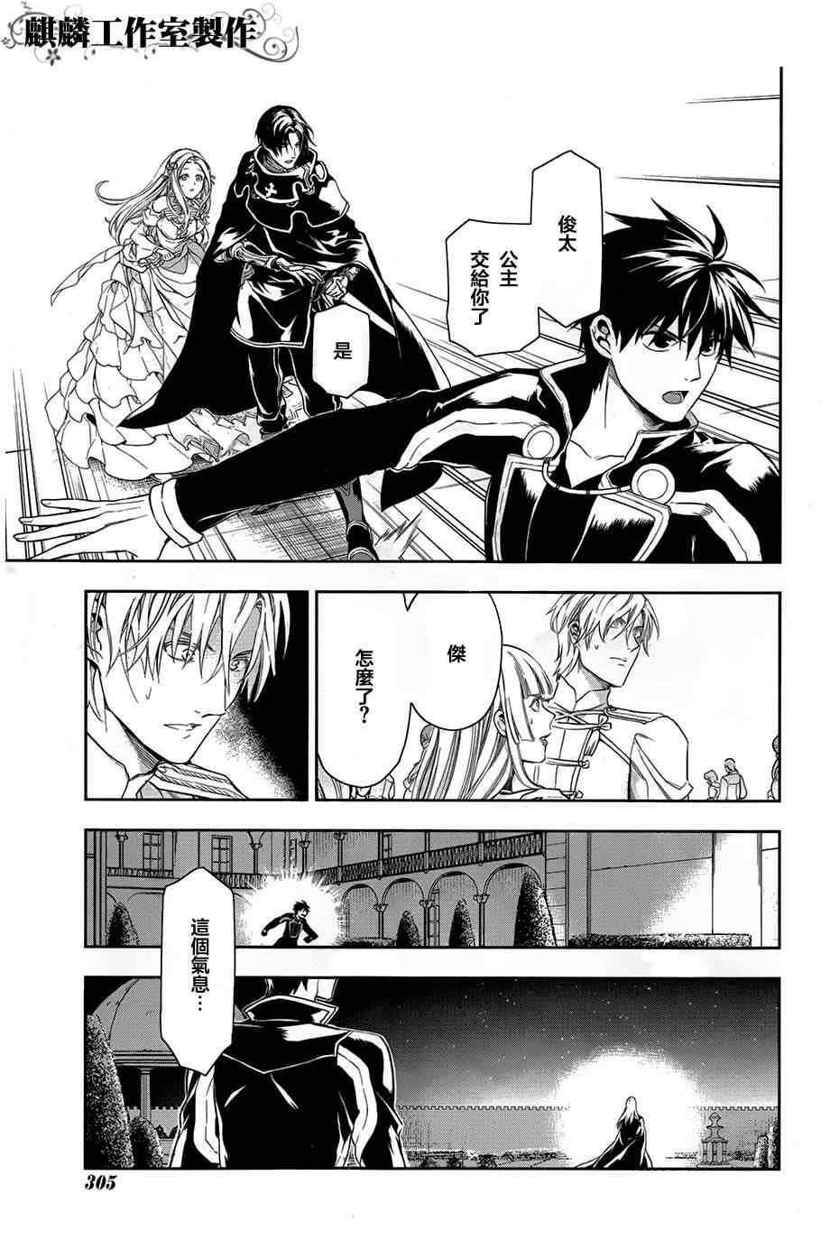 第38话