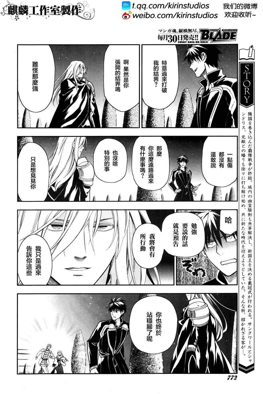 第39话