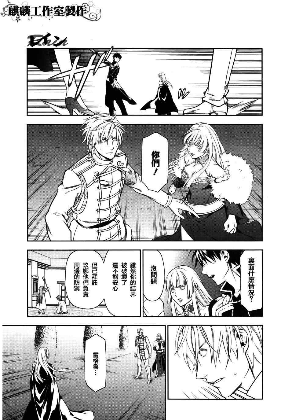 第39话