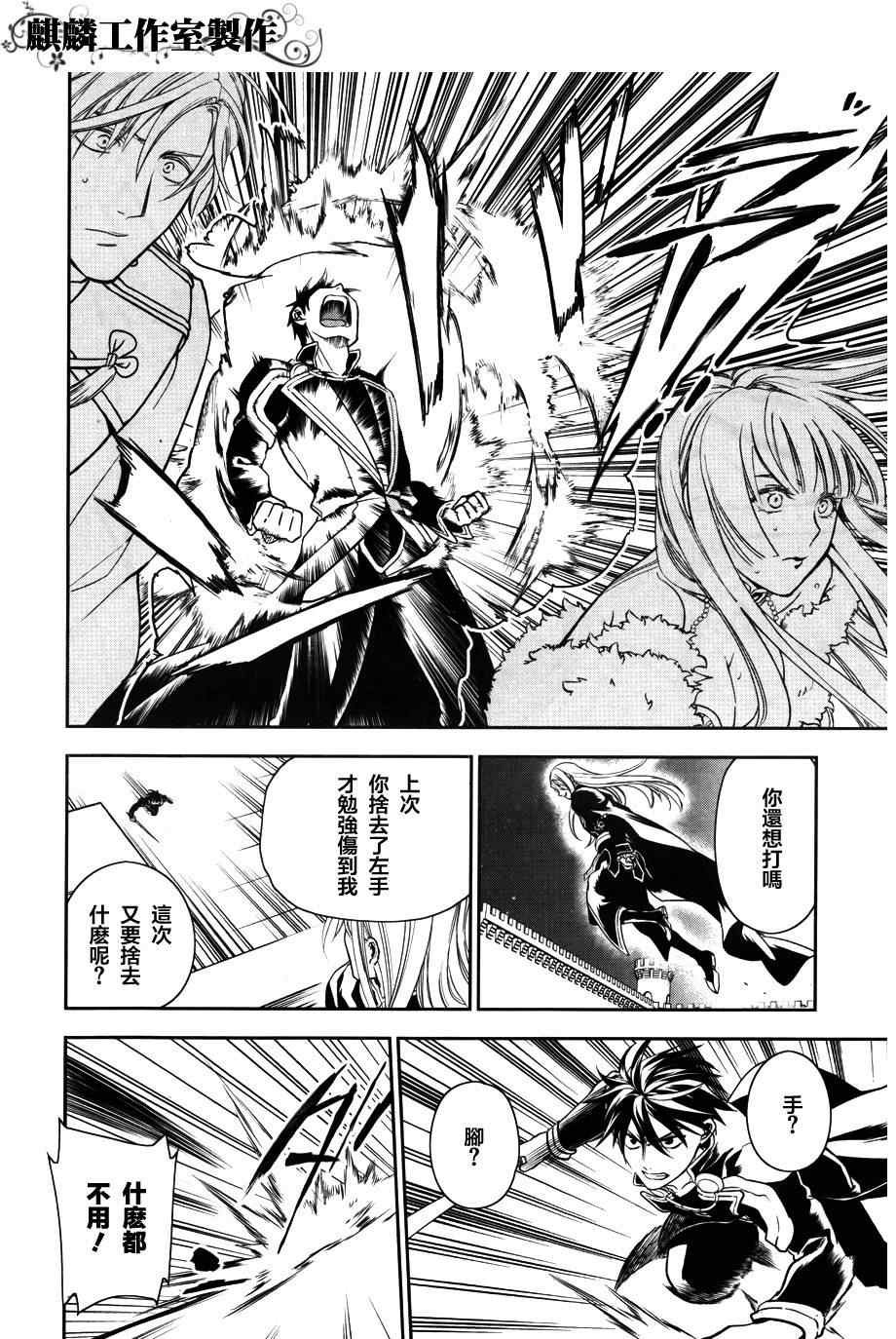 第39话