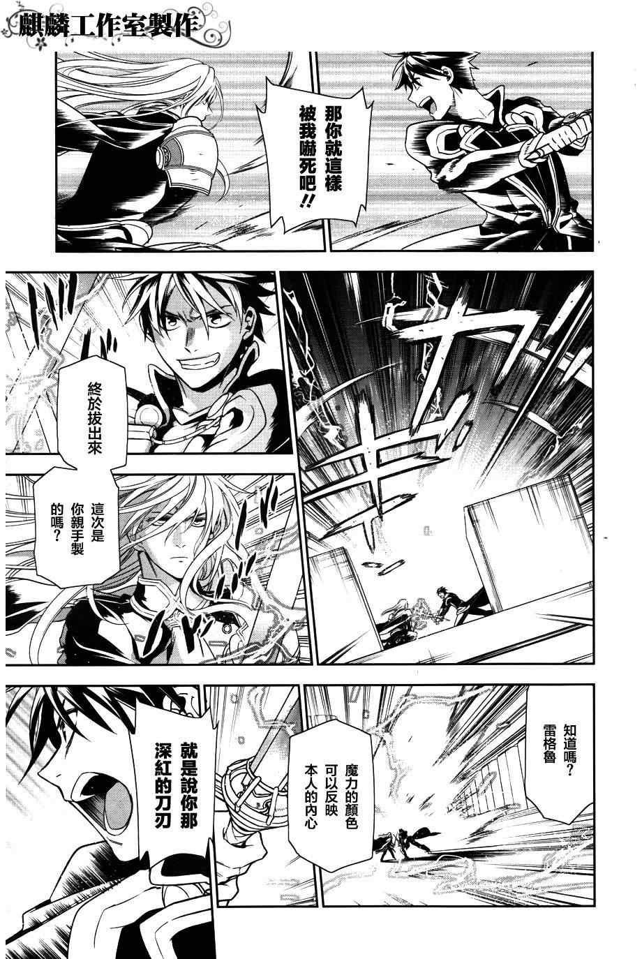 第39话