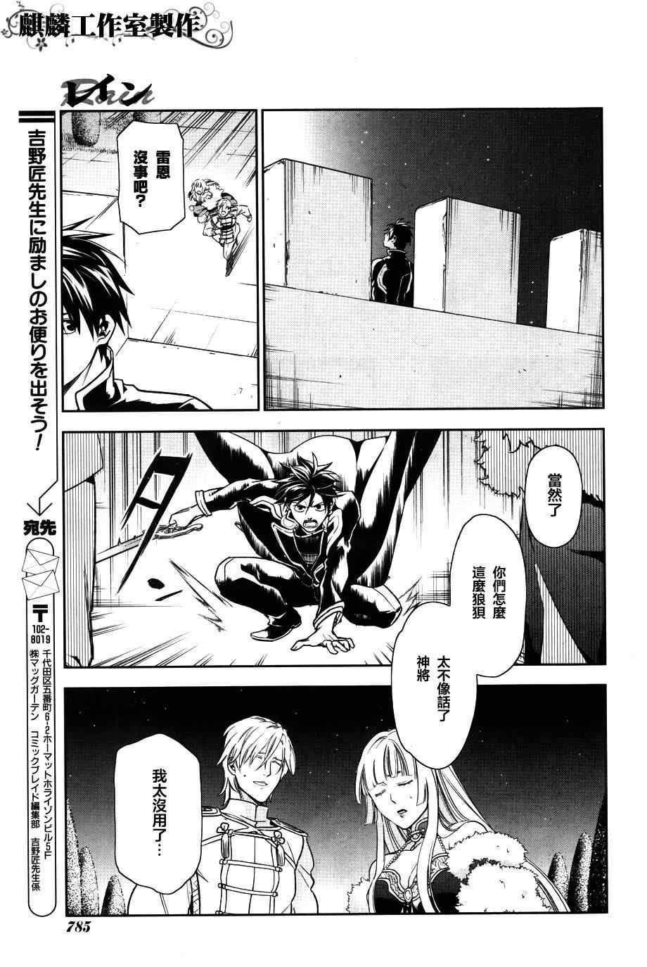 第39话