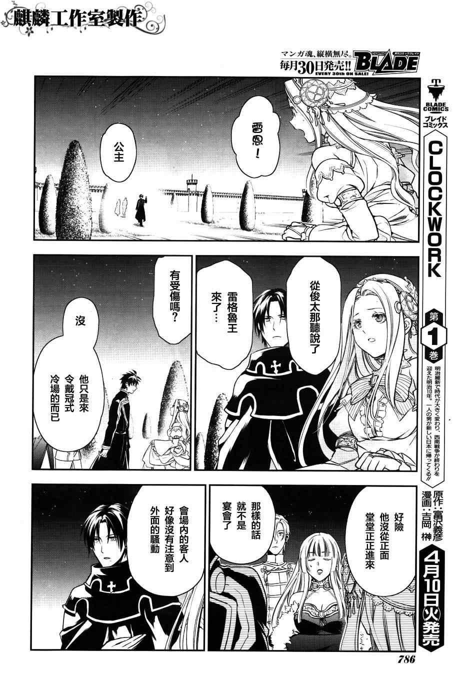第39话