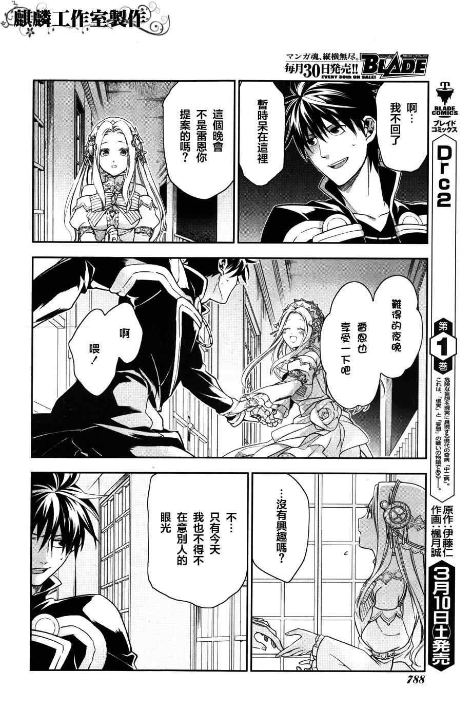 第39话