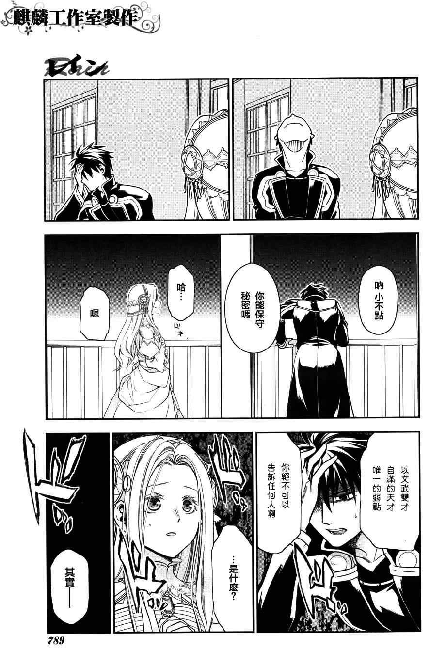 第39话