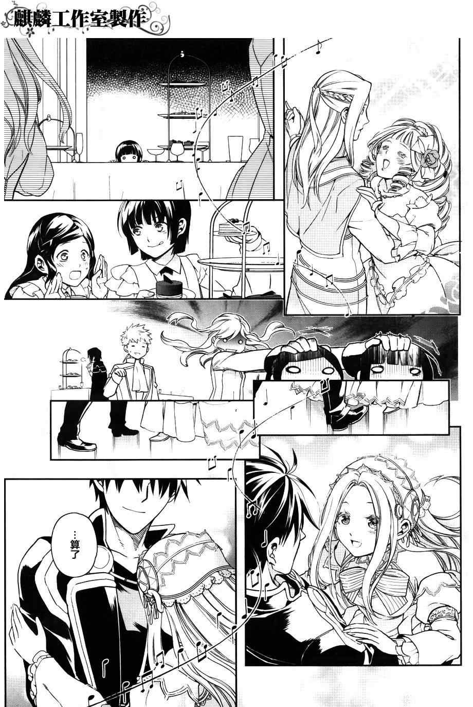 第39话
