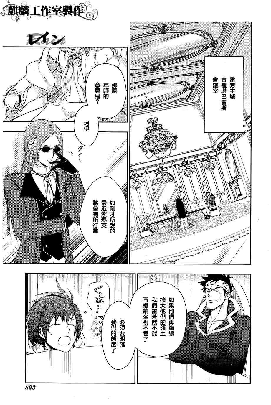 第40话
