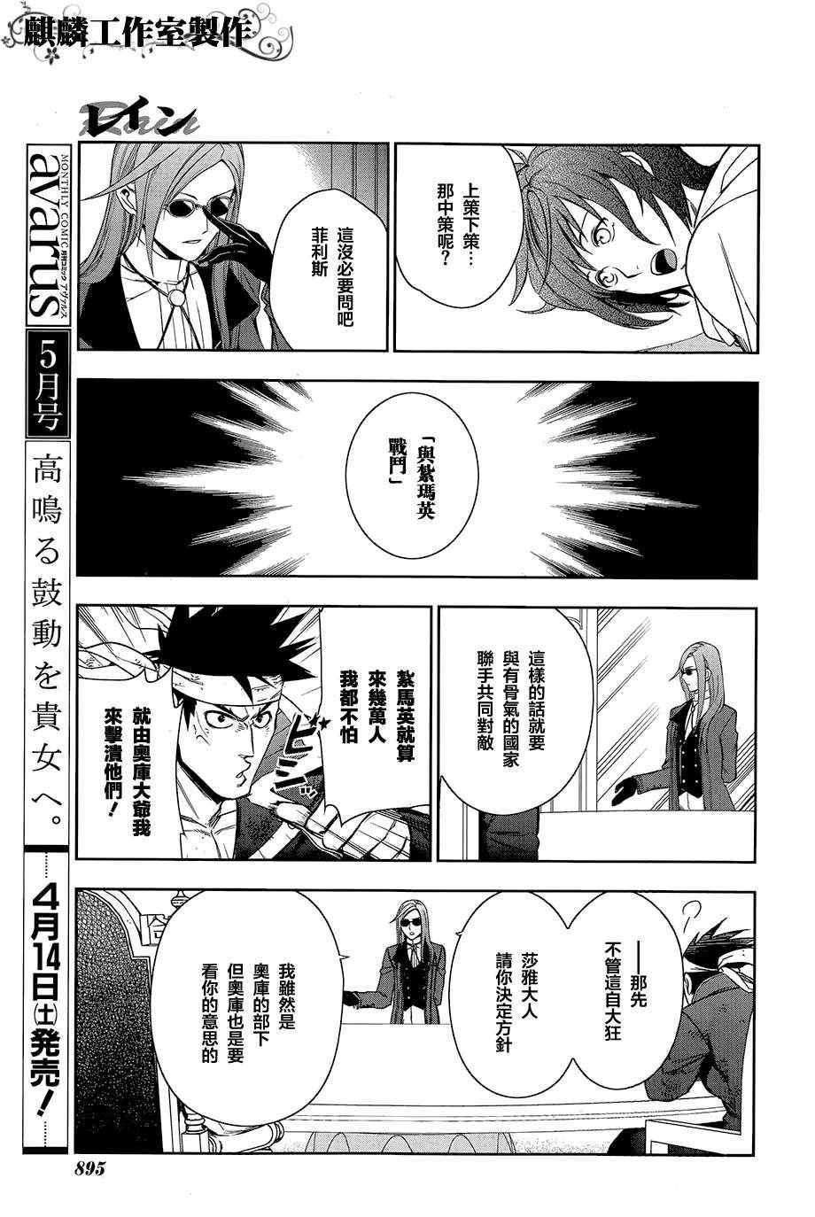 第40话
