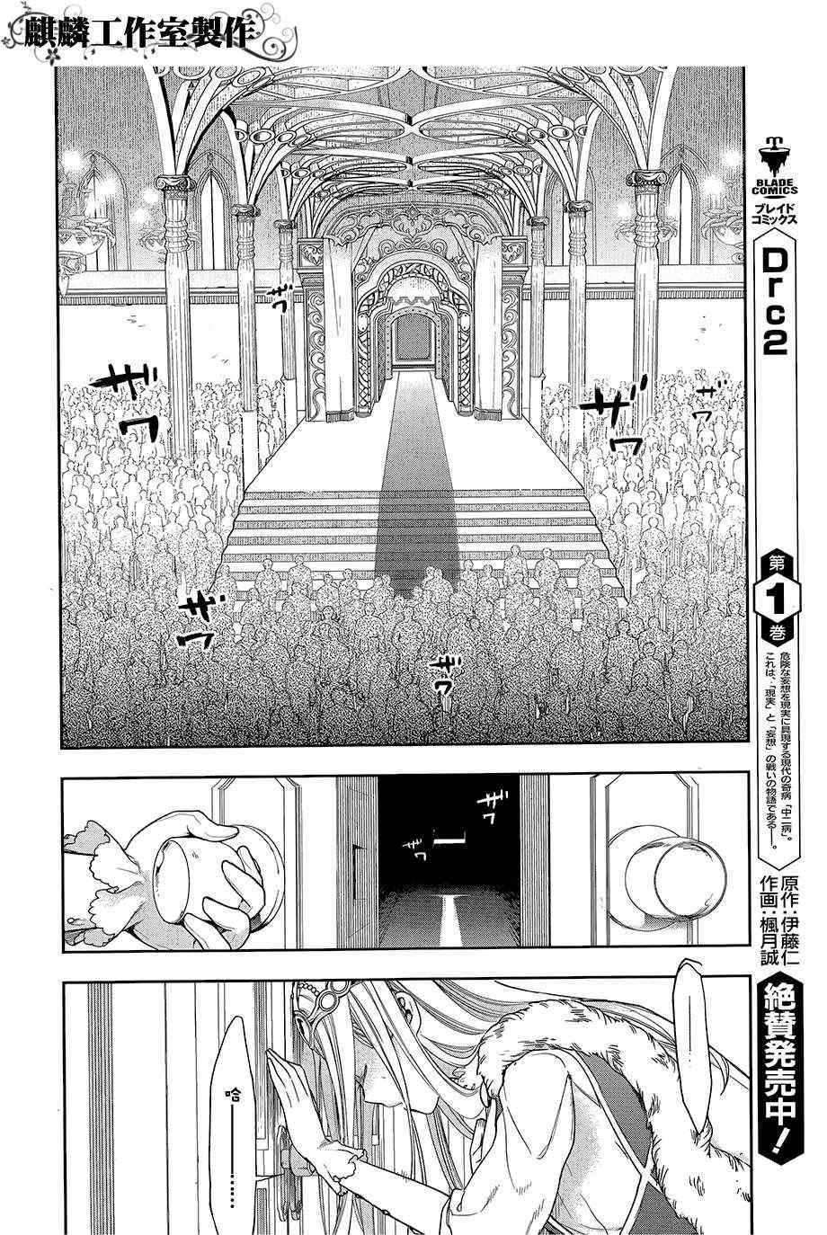 第40话
