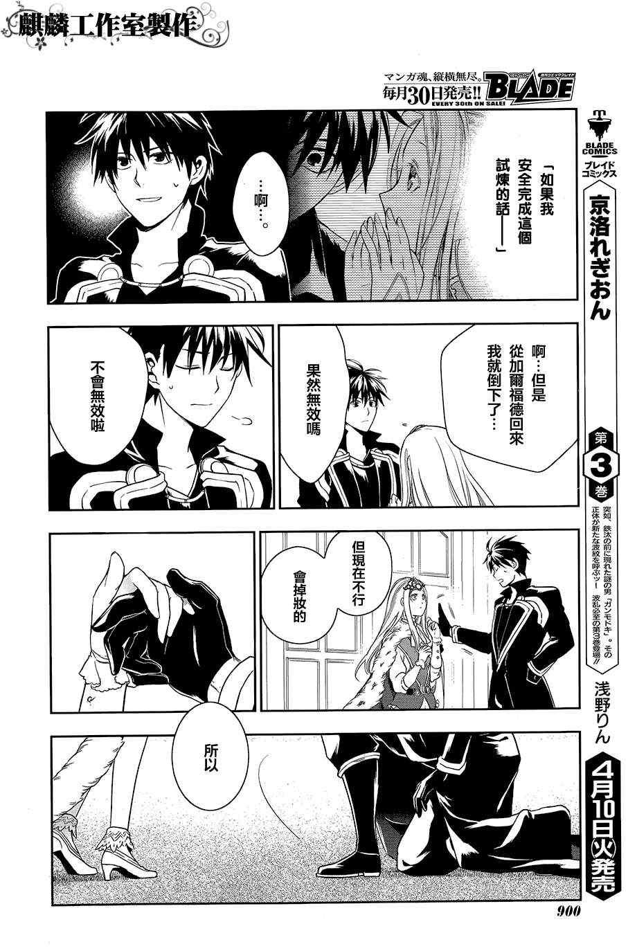 第40话