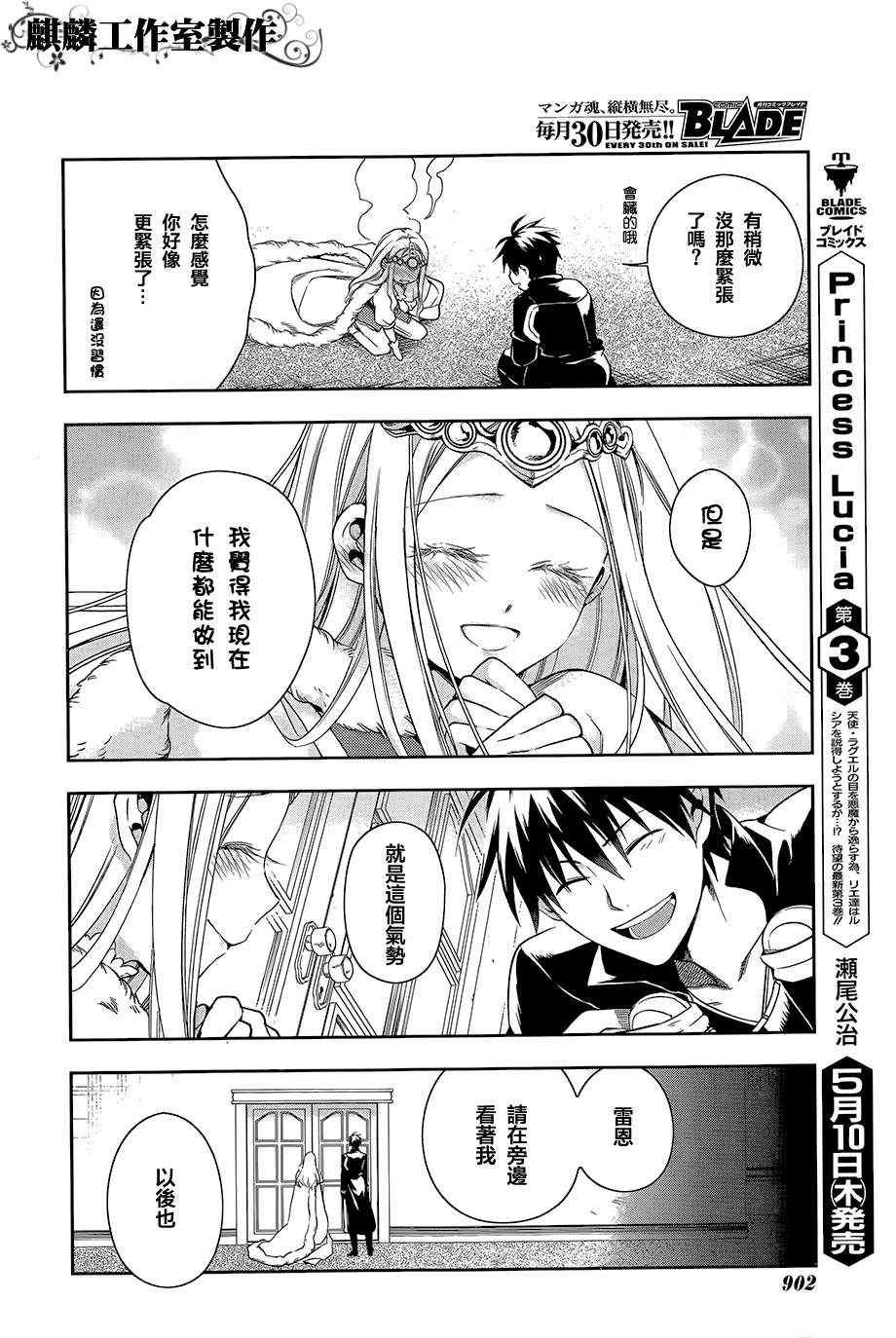 第40话