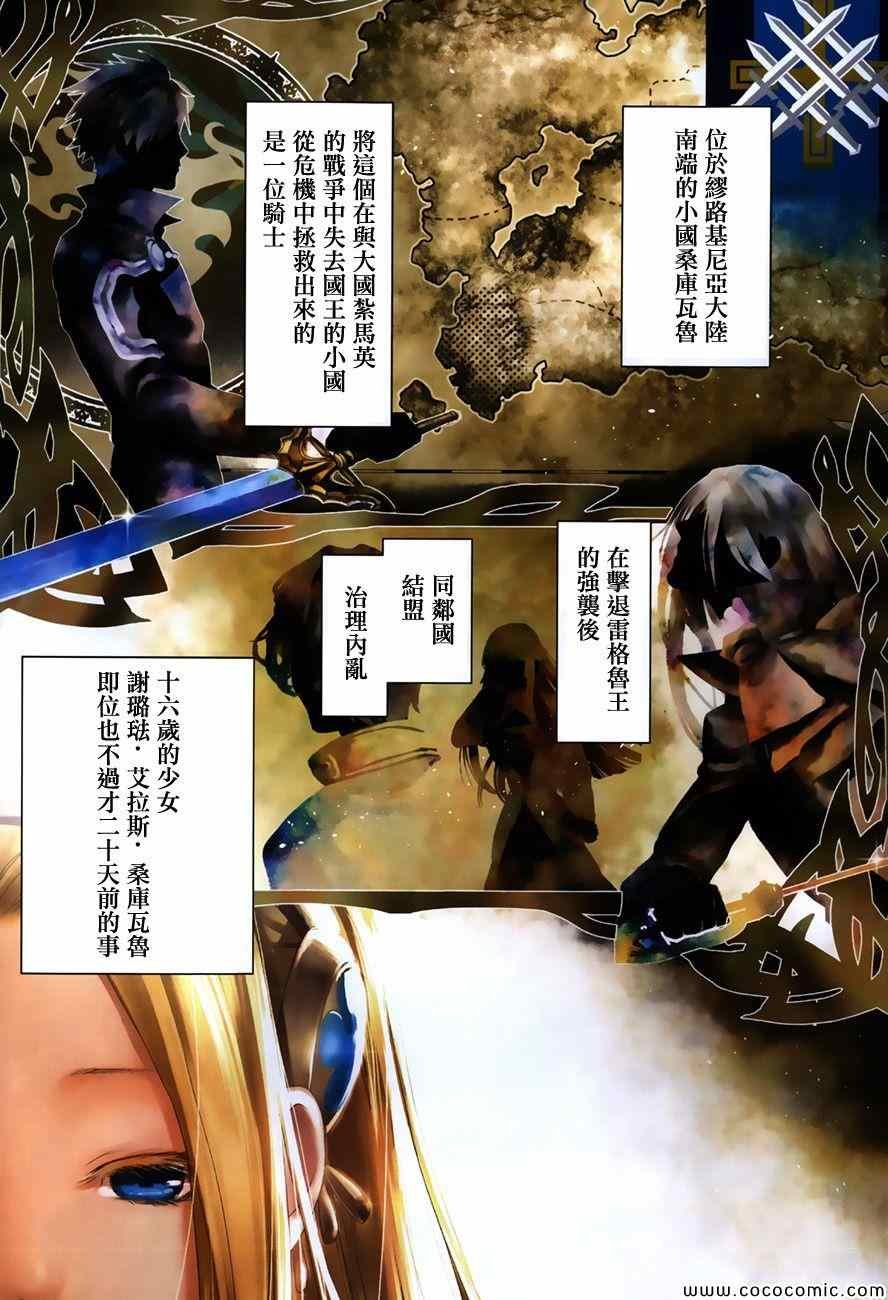 第41话