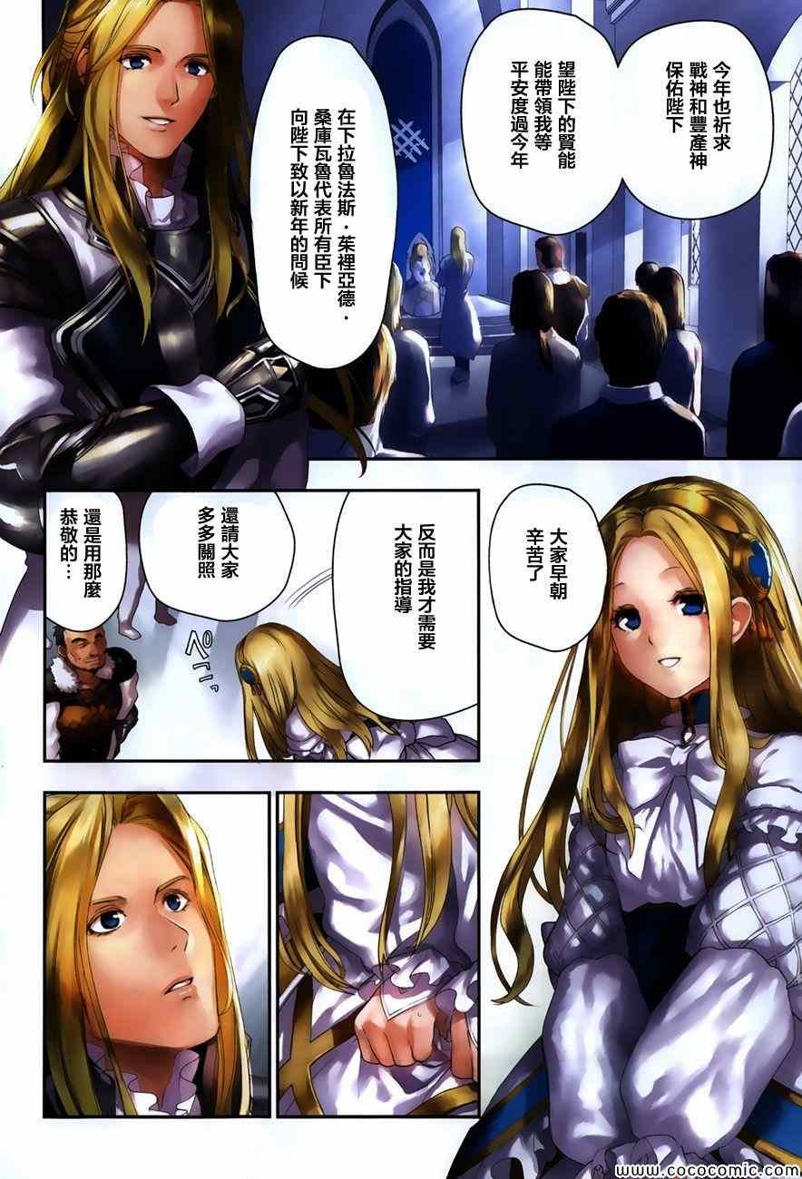 第41话