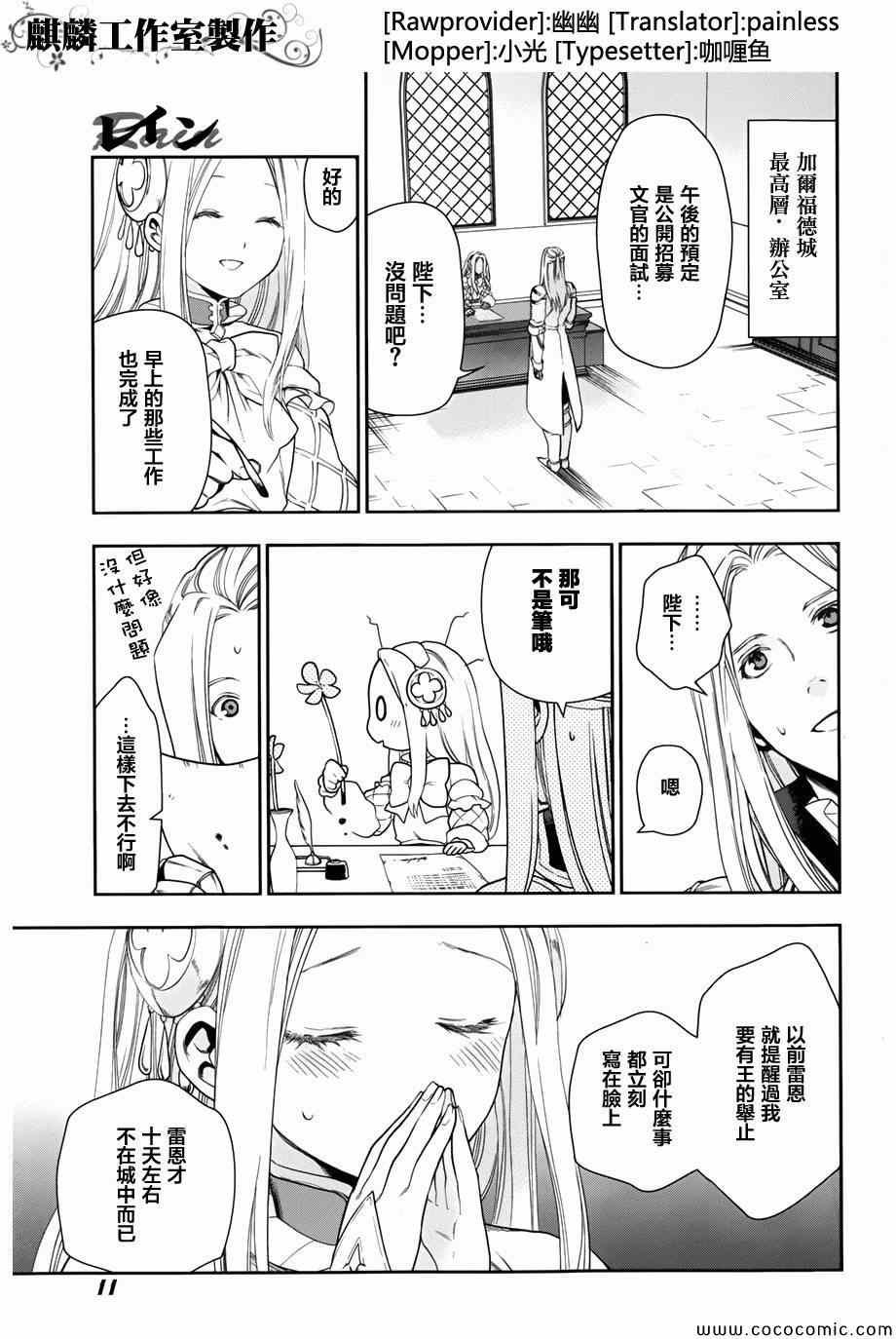 第41话
