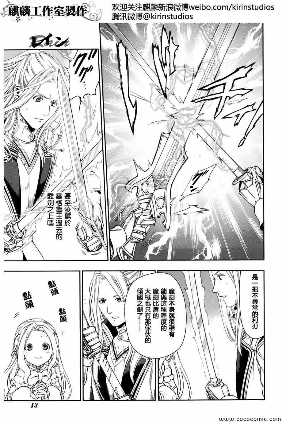 第41话