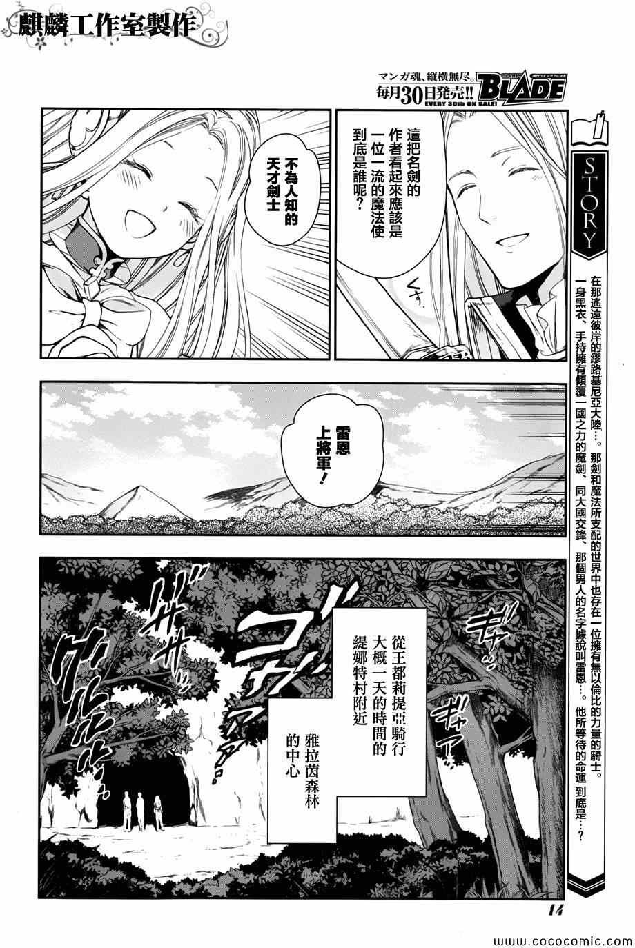 第41话