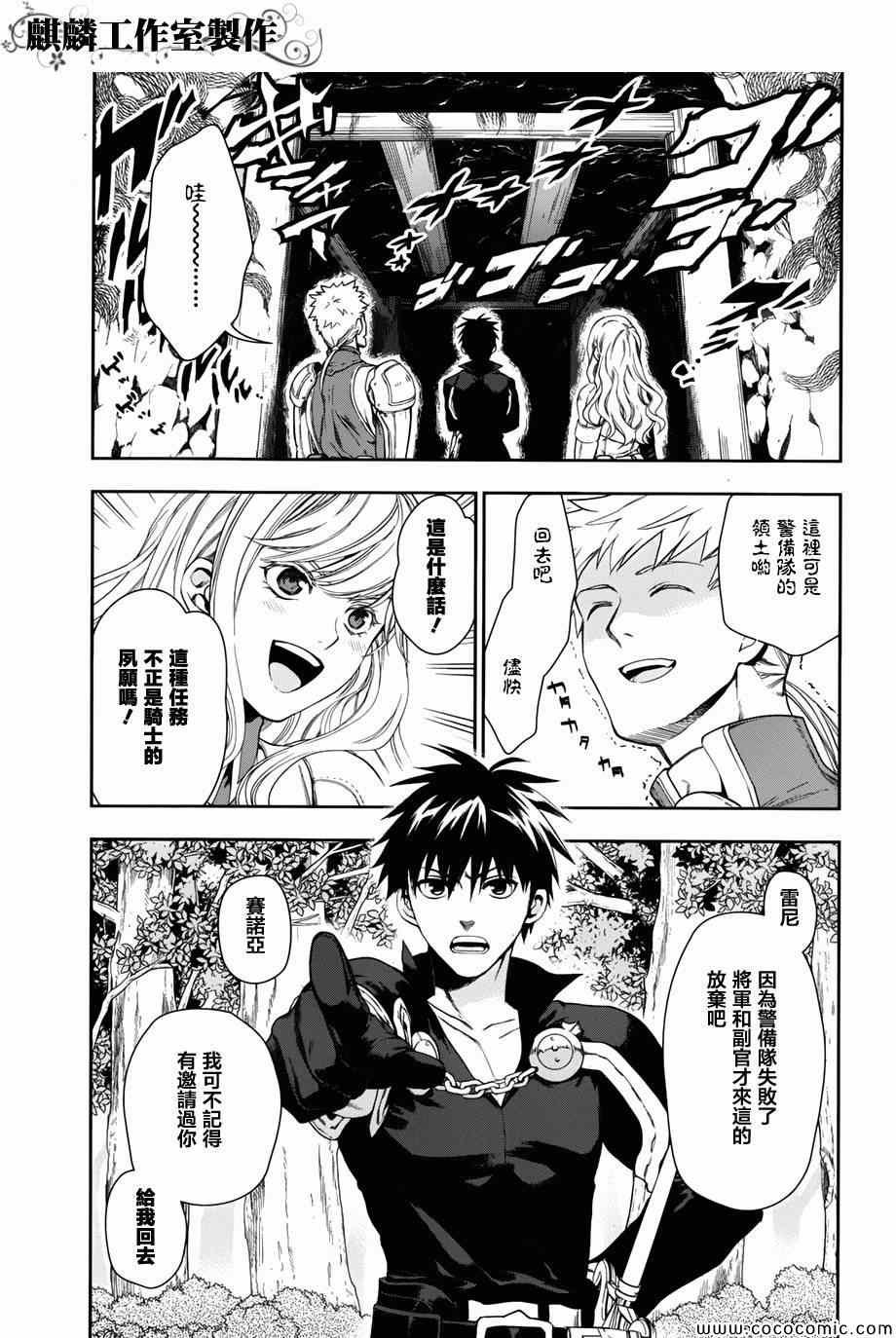 第41话