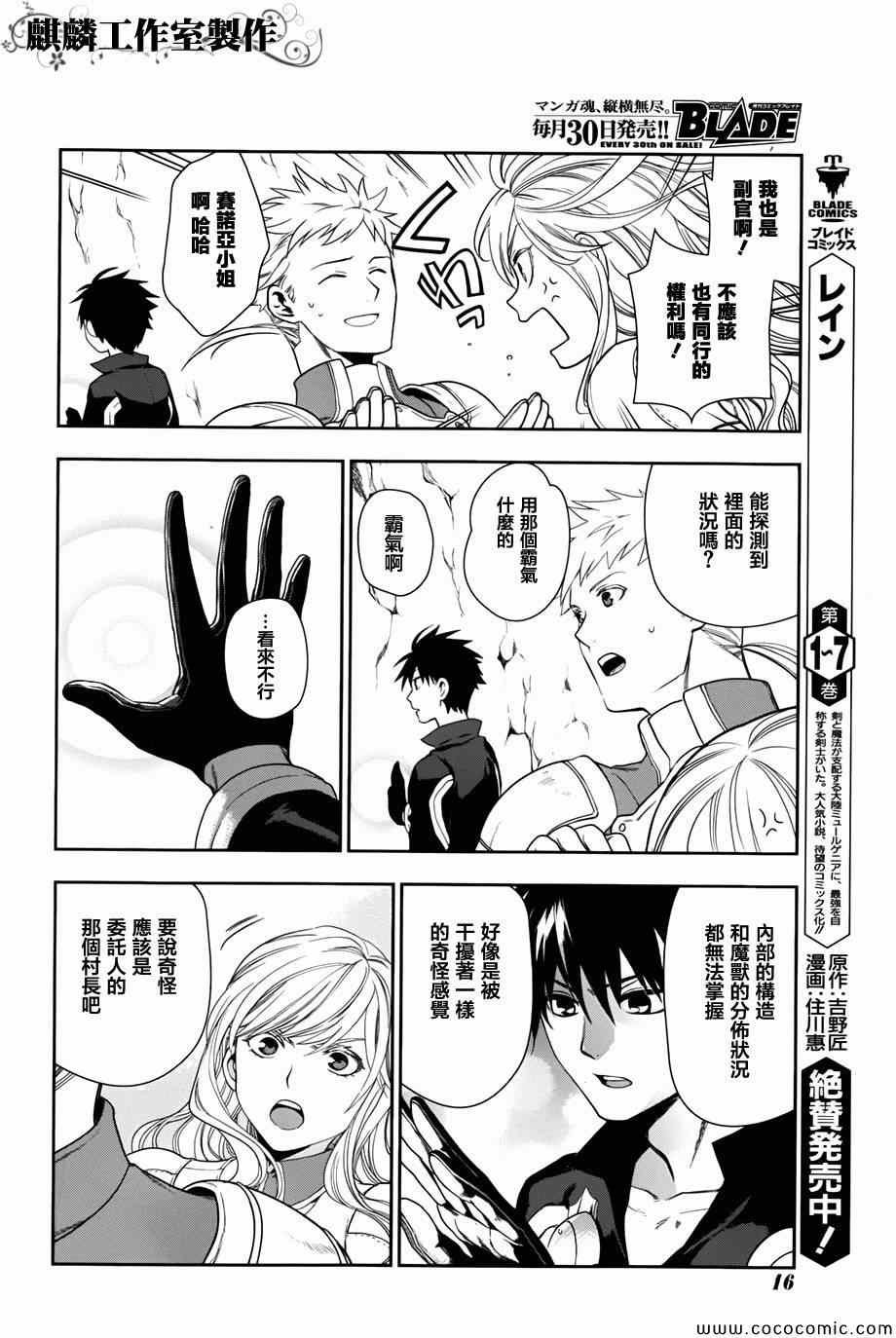 第41话