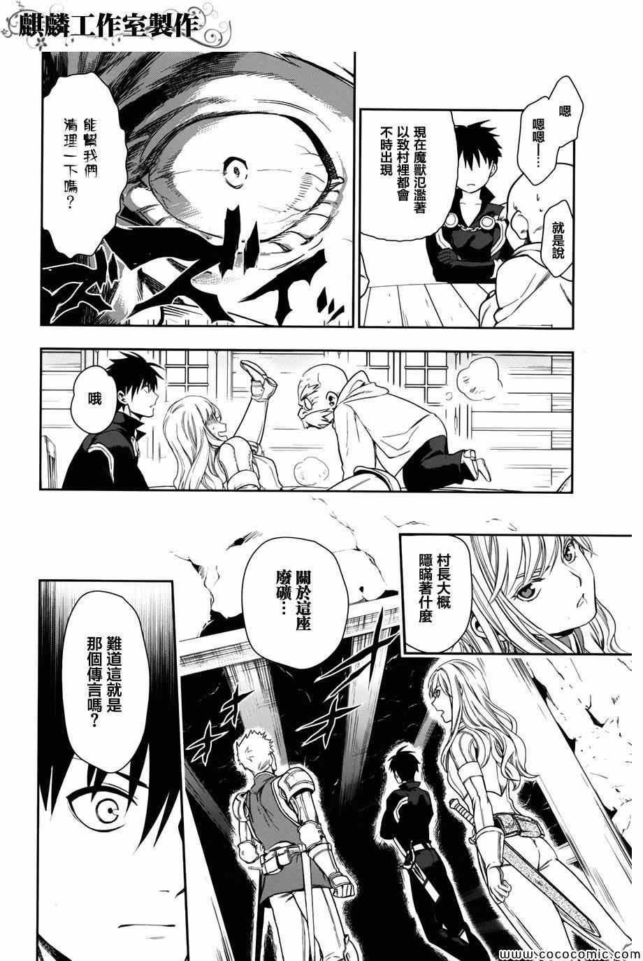 第41话