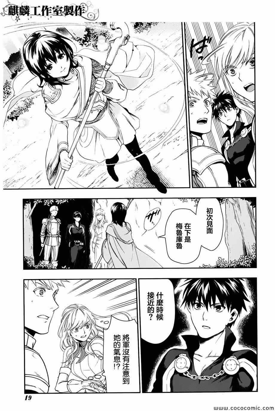 第41话