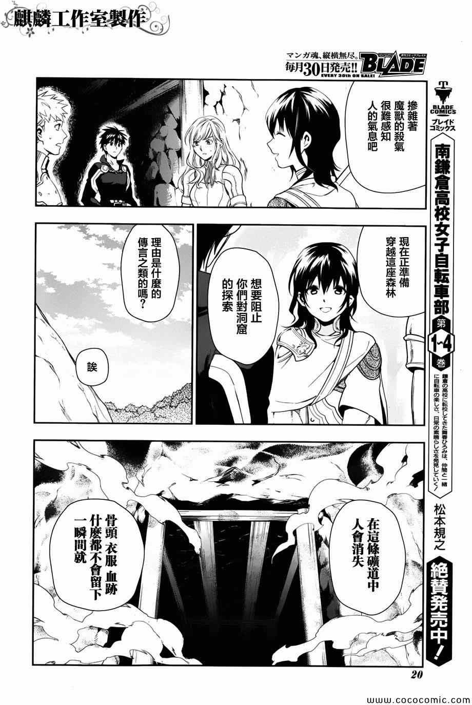 第41话