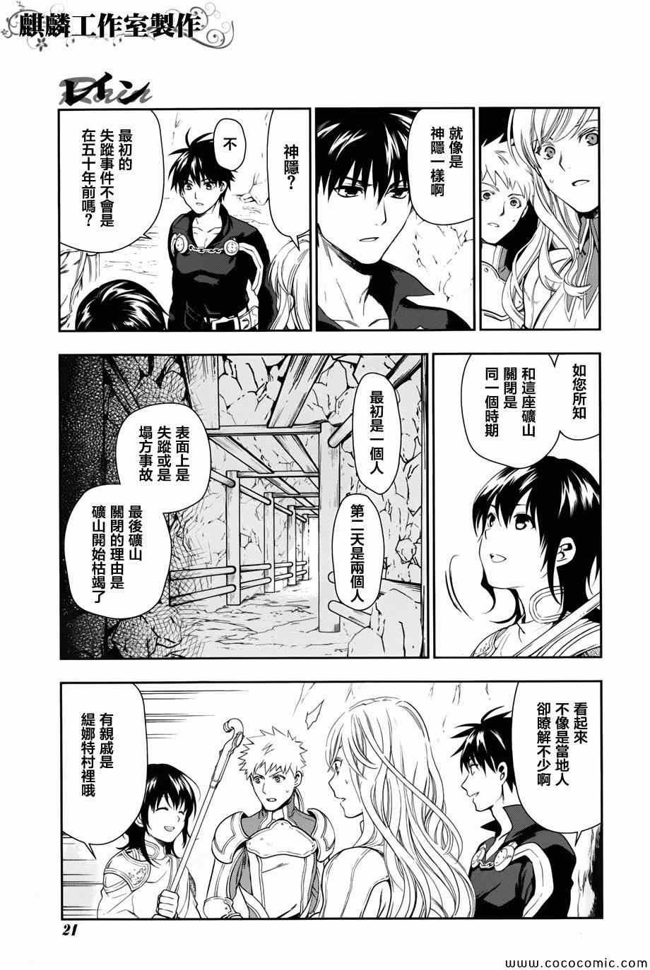 第41话