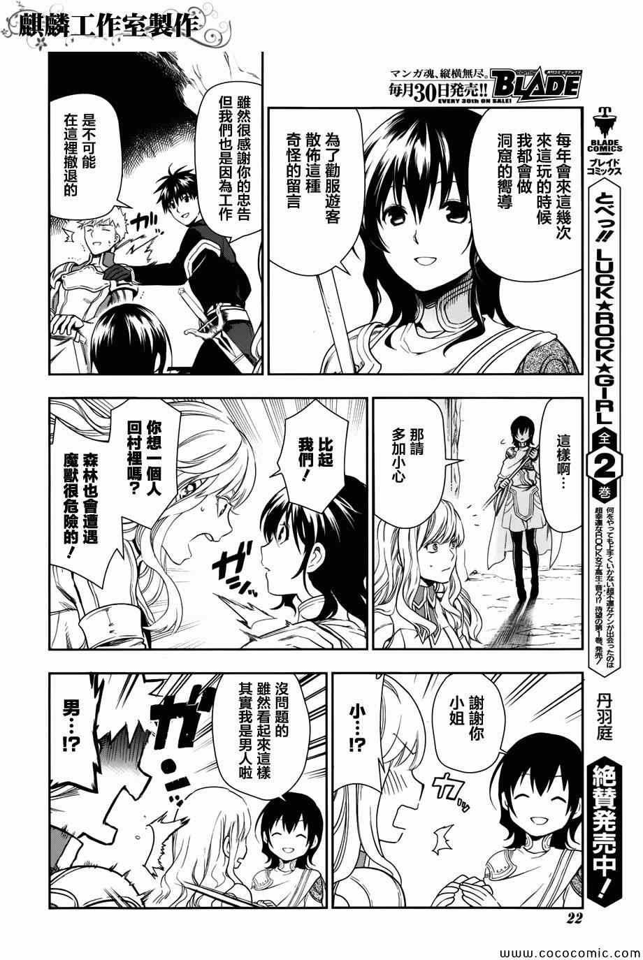 第41话