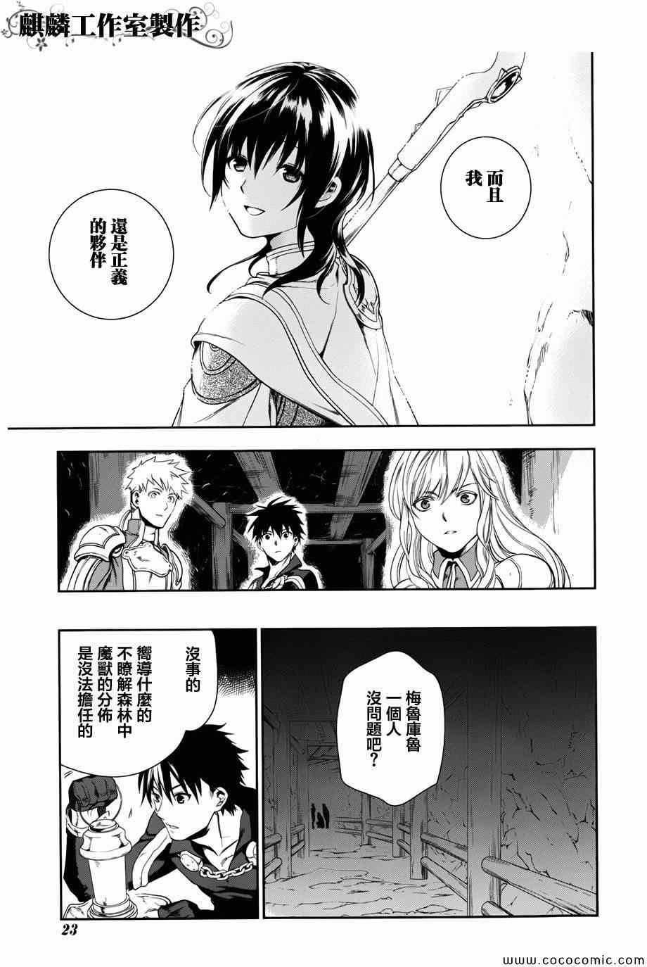 第41话