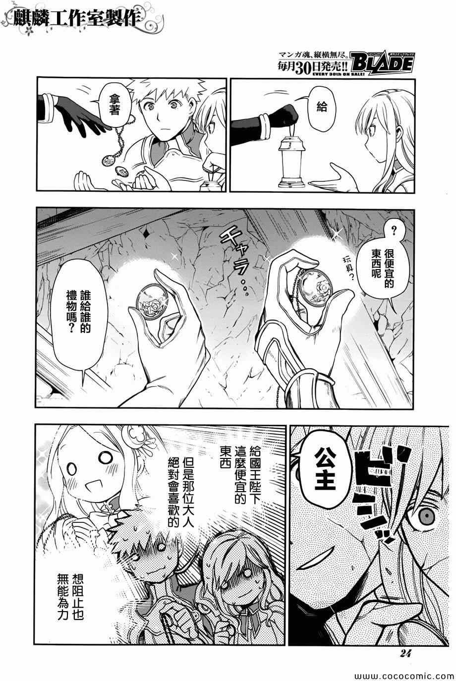 第41话