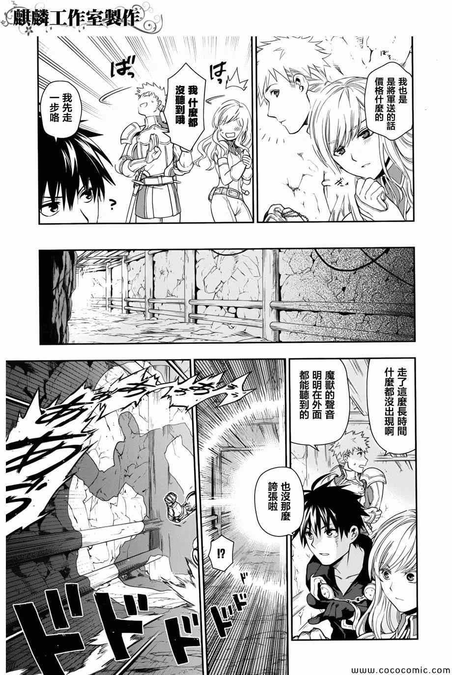 第41话