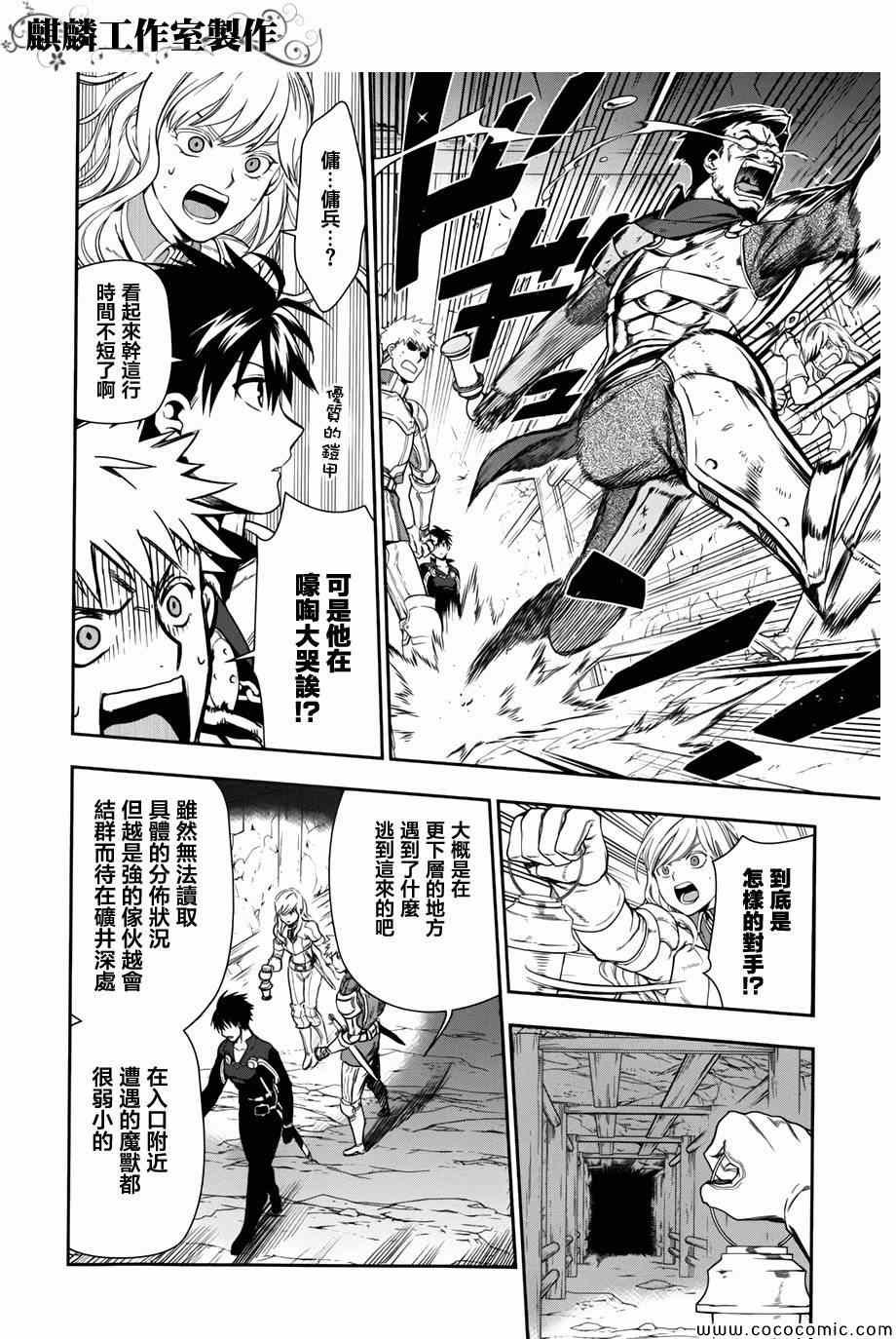 第41话