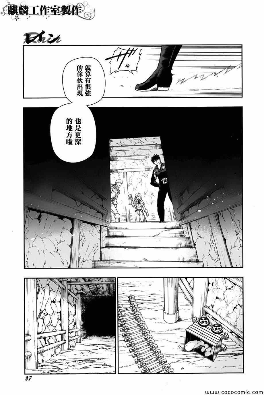 第41话