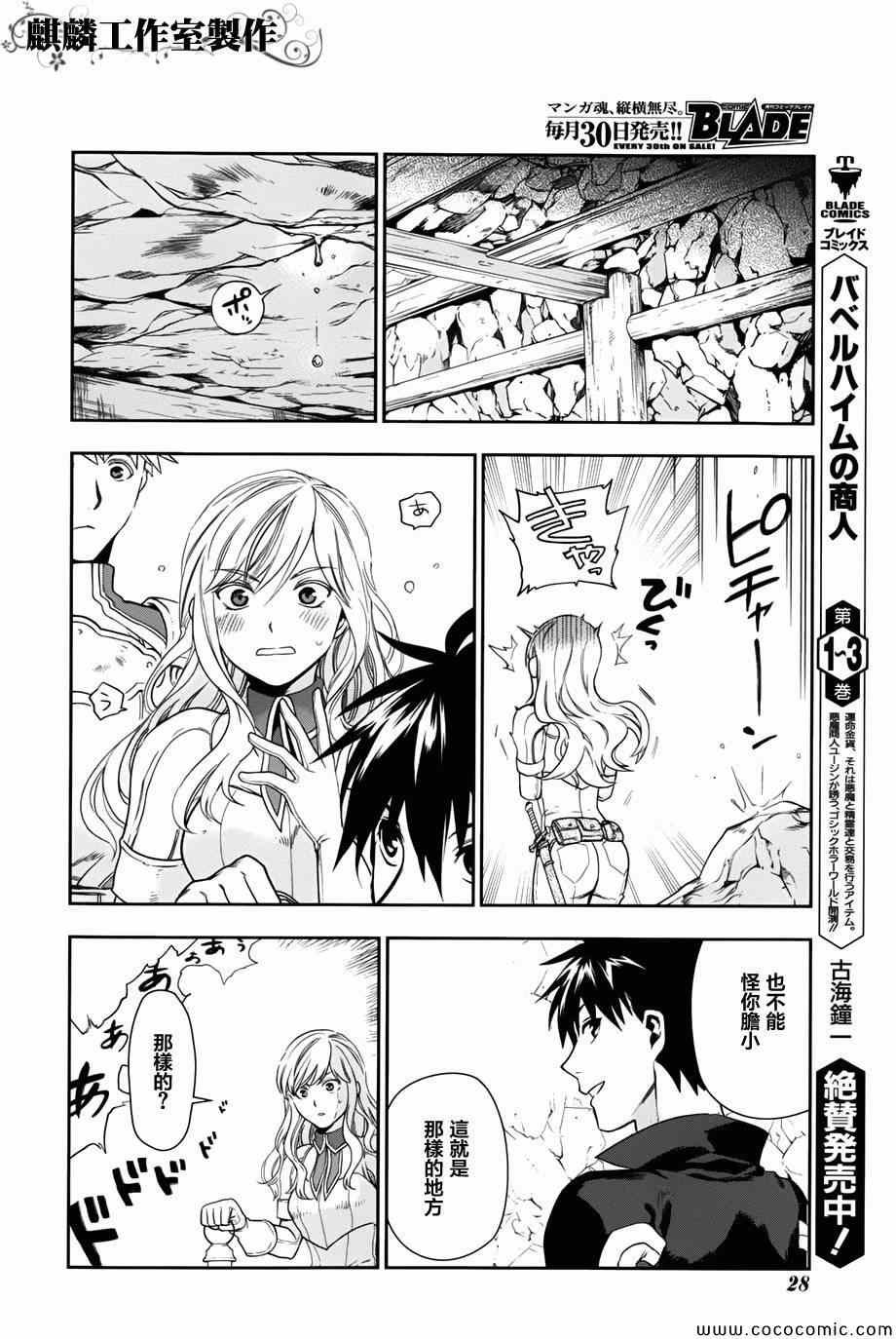 第41话