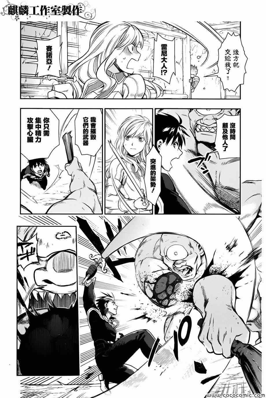 第41话