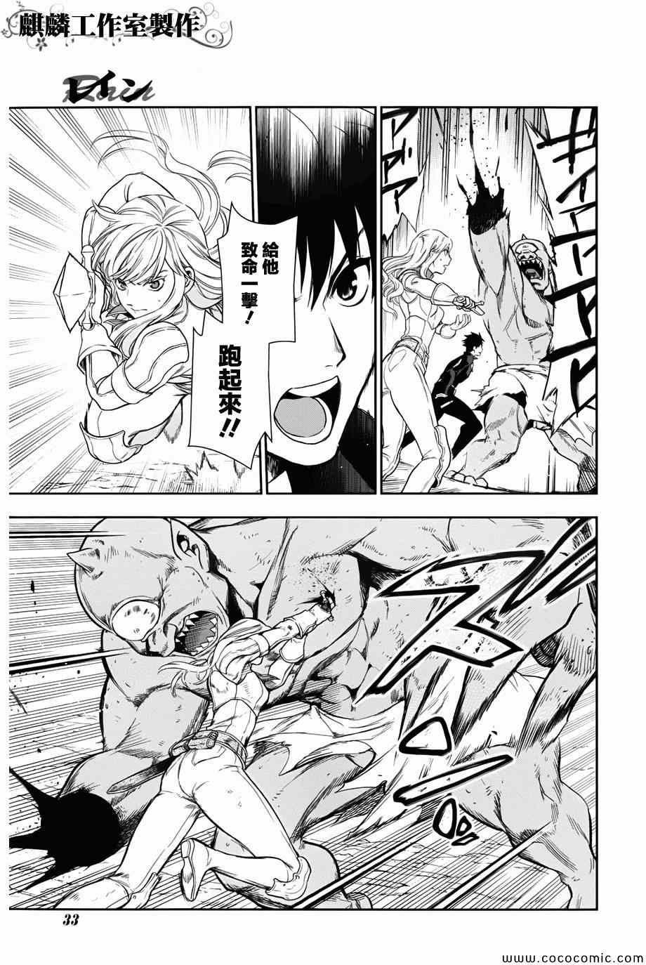 第41话