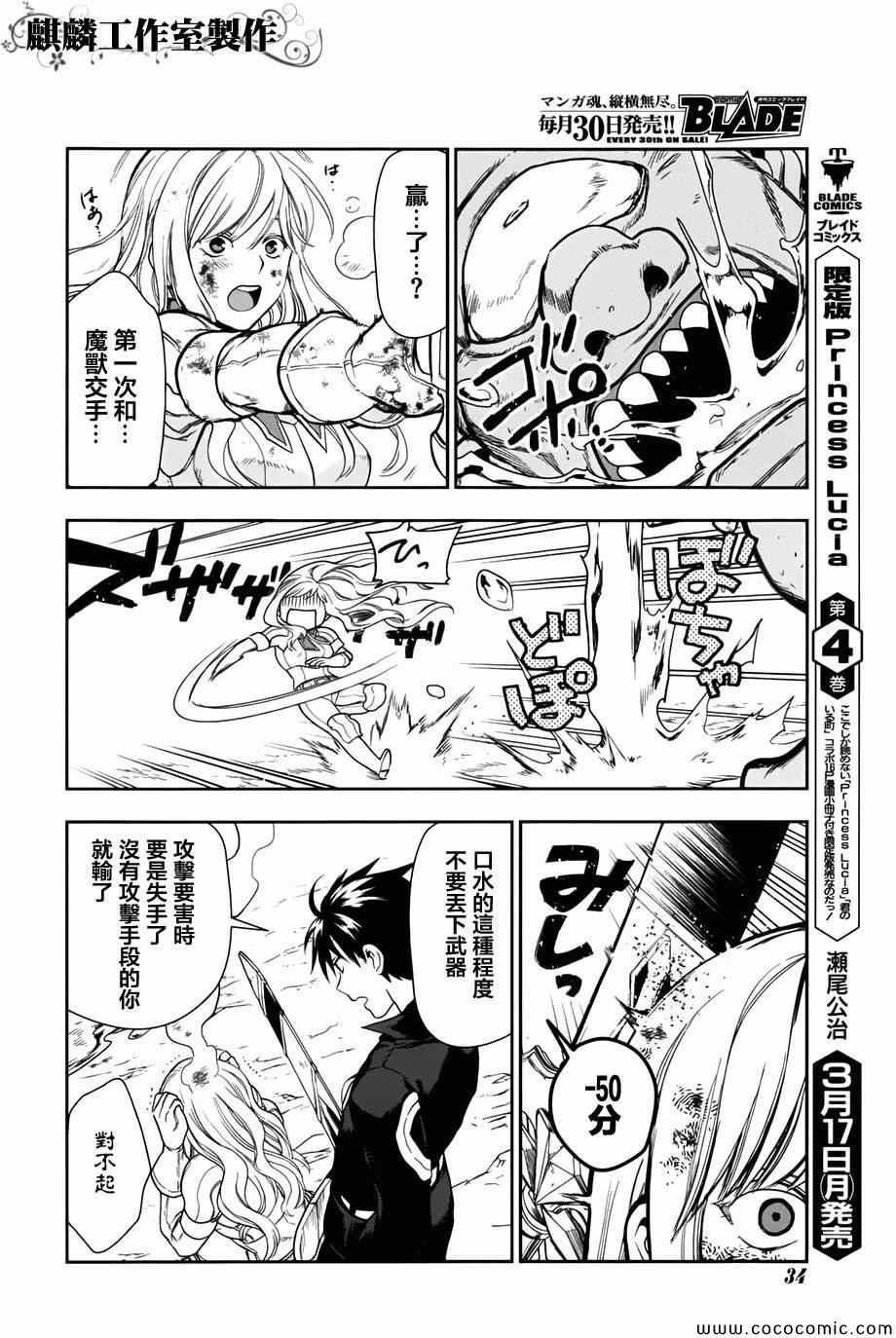 第41话