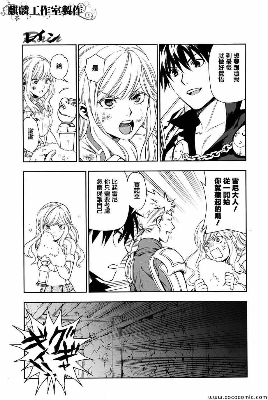 第41话