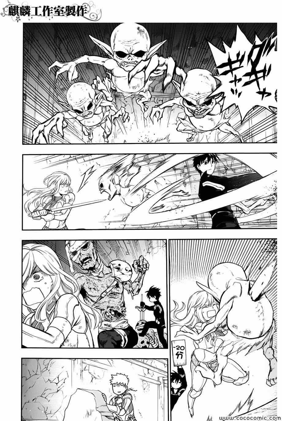第41话