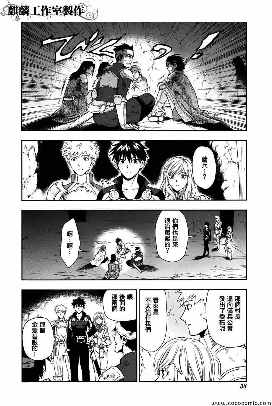 第41话