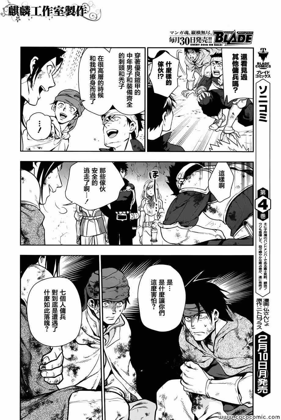 第41话