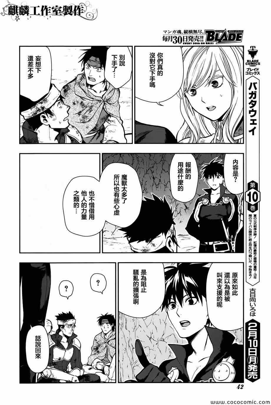 第41话