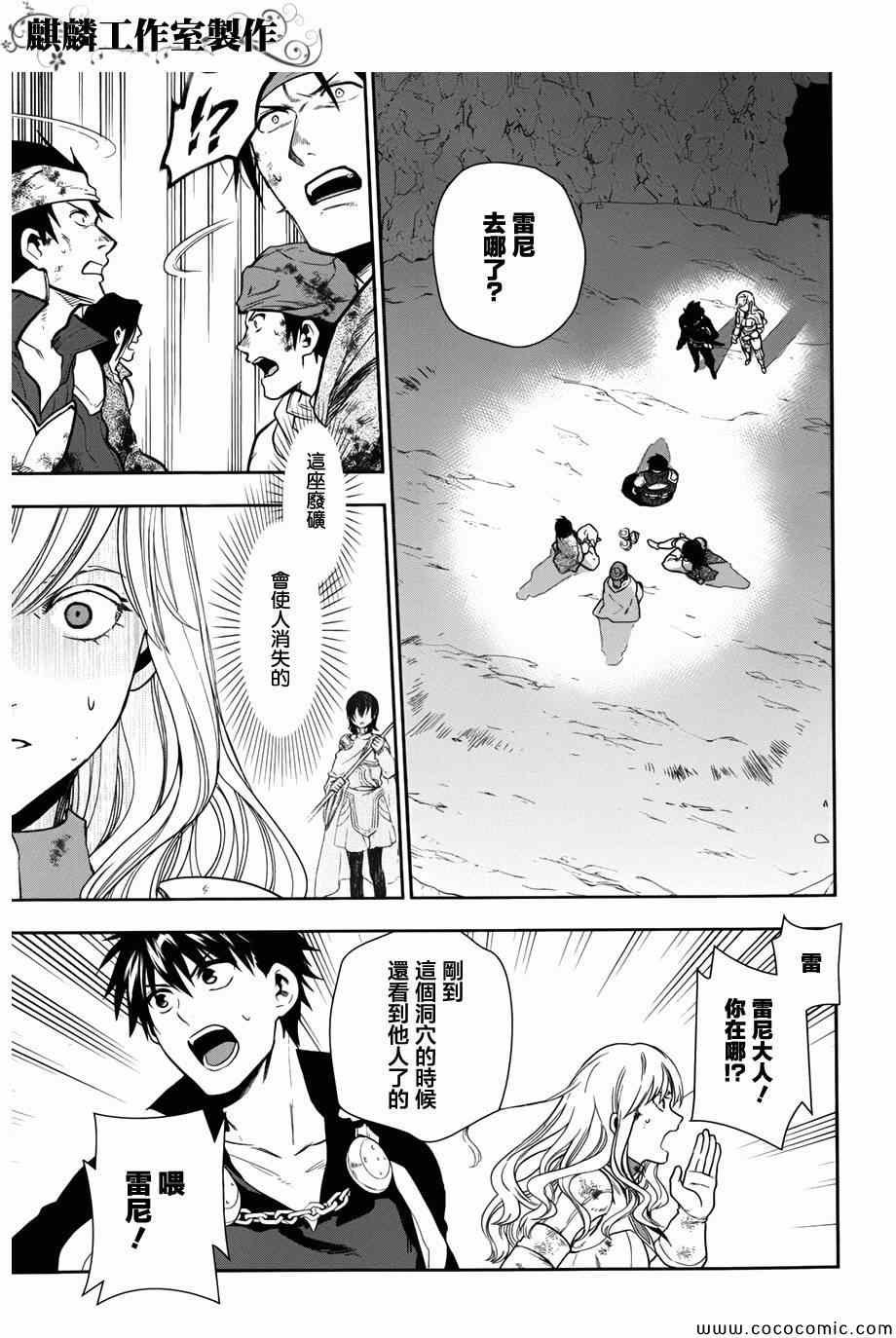第41话