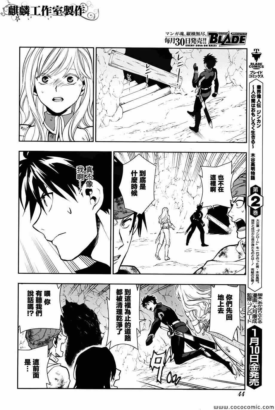第41话