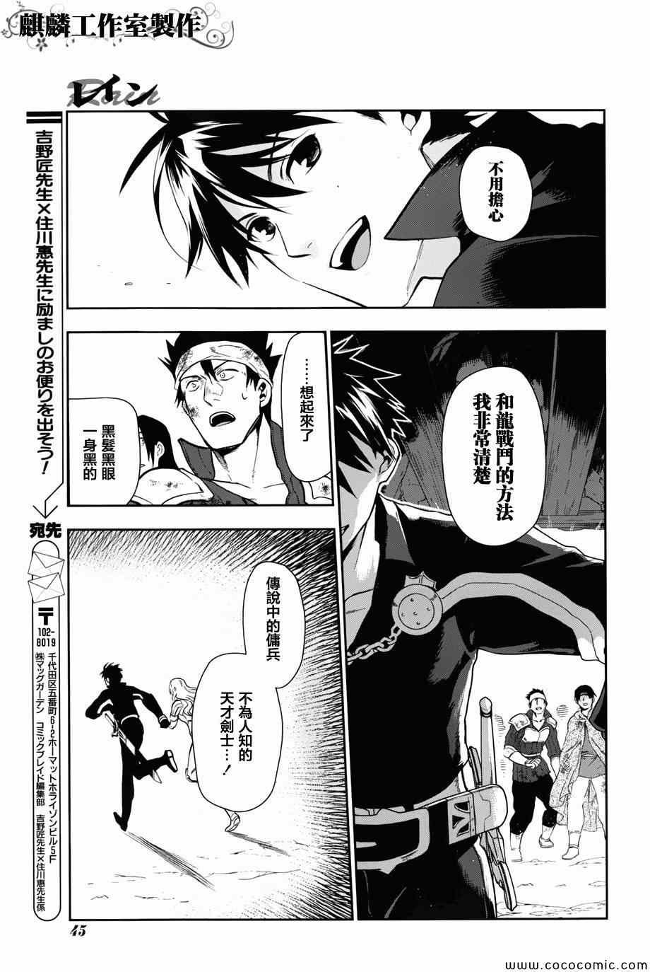 第41话