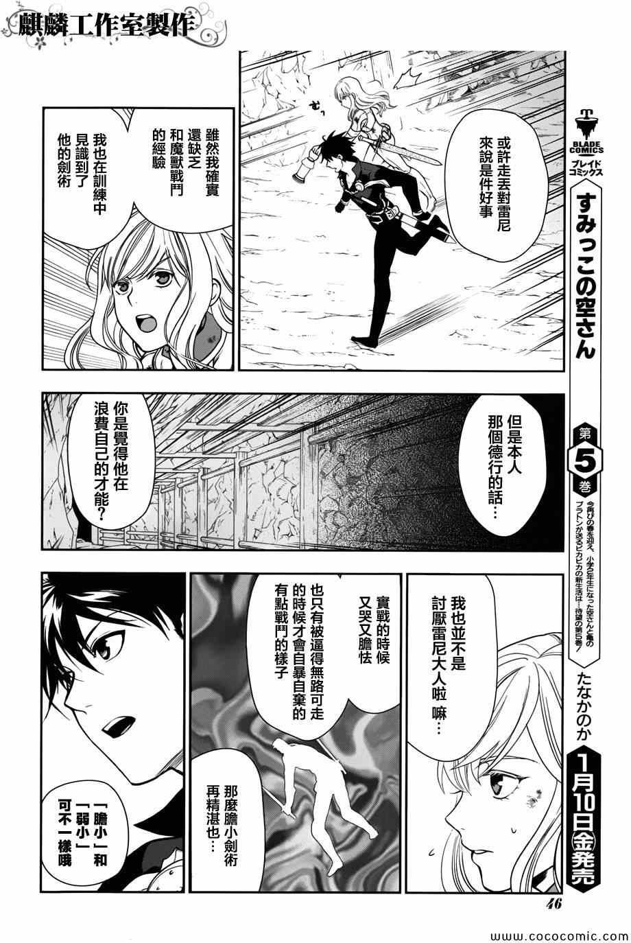 第41话