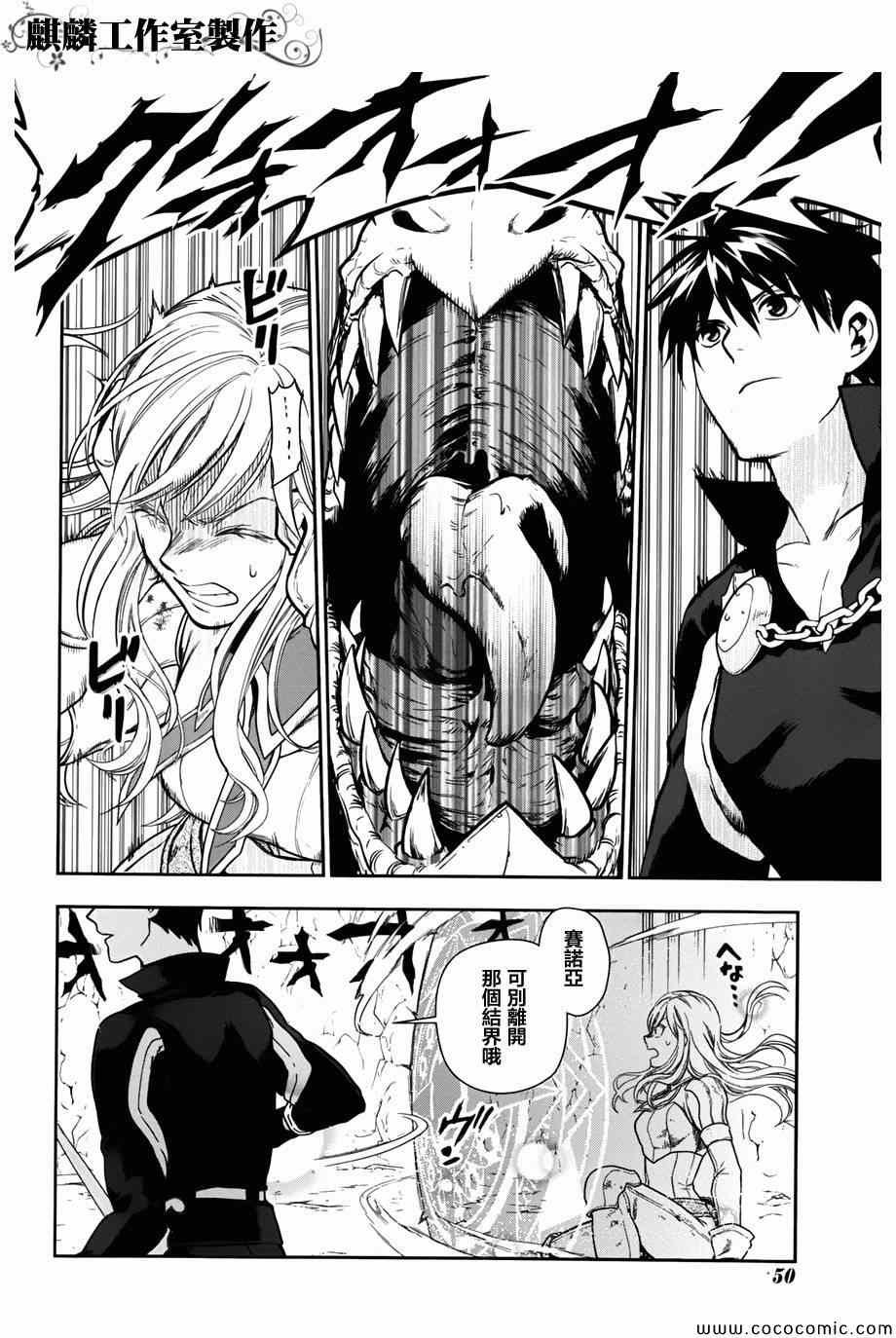 第41话