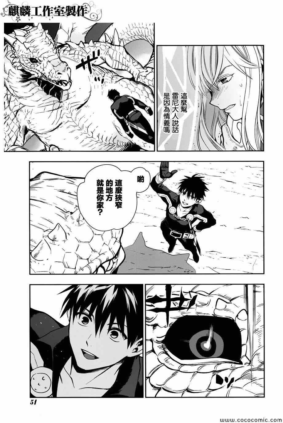 第41话